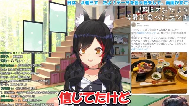 【大神ミオ】卵ルールの矛盾に気付いてしまうミオ【ホロライブ切り抜き】