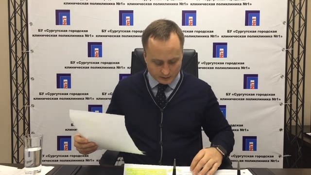 Спросите у врача  Выпуск 3