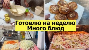 Готовлю для всей семьи. Недельное меню.