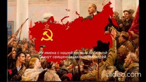 *Варшавянка*революционная песня СССР (2версия)