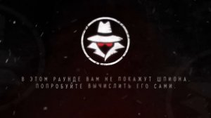 ШПИОН в реальной жизни!**Сабина, Егорик, Кокошка, Саня, Раговский**