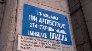 В День снятия блокады Ленинграда памятные мероприятия проходят в Санкт-Петербурге и по всей России