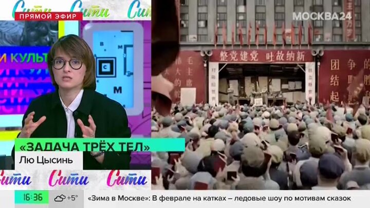 "Сити": что почитать из книг китайских авторов