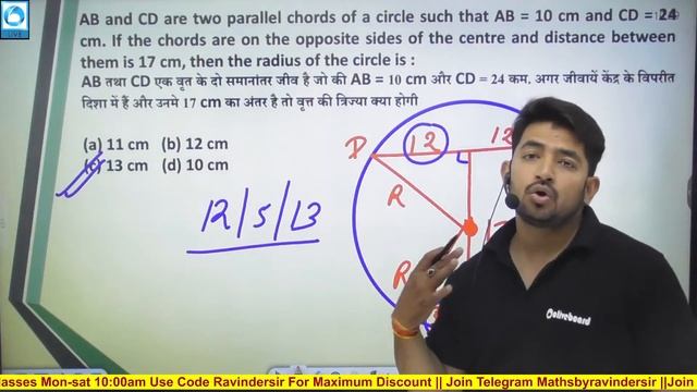 SSC CGL 2021-22 Maths Revision | 7 दिन 7 पेपर | Maths Final Revision | Day 2 | By Ravinder Sir