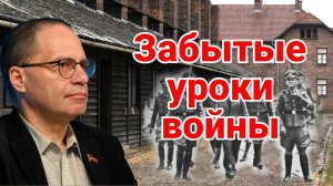 Лицемерие Запада: кто забыл о геноциде? Владимир Соловейчик