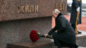 Путин в годовщину снятия блокады Ленинграда возложил цветы к «Рубежному камню»