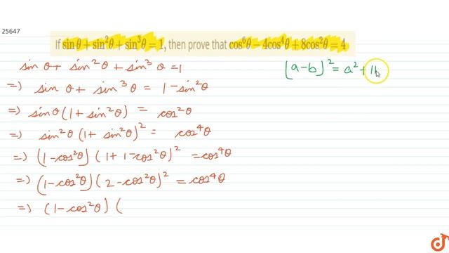 If sinthetasin2thetasin3theta1
then prove that cos6theta-4cos4theta8cos2theta4