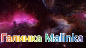 Ольга Уралочка live /Пашут как лошади /Обзор Влогов /Уралочка /Скандал на ютубе /