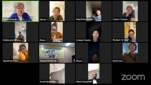 ОТ СУПЕРВАЙЗЕРА К МЕНЕДЖЕРУ. ВСТРЕЧУ ПРОВОДИТ ОМАРОВА АЙМАН смотреть онлайн