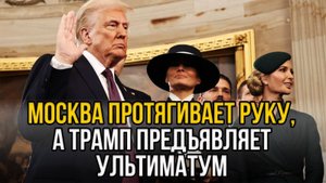 ЧЕМ ОТВЕТИЛ ТРАМП НА ПОСТУПОК РОССИИ? СРОЧНЫЕ СВОДКИ НА СЕГОДНЯ!
