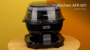 Аэрогриль myKitchen AFR 001. Высокая мощность и 6 предустановленных программ