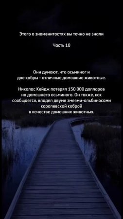 Он также купил противоядие, поскольку королевские кобры - особенно ядовитый вид змей)))