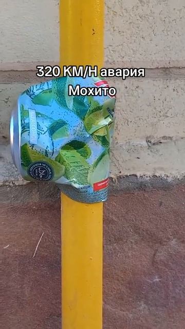 Мохито клубничный #тамаев #мохито
