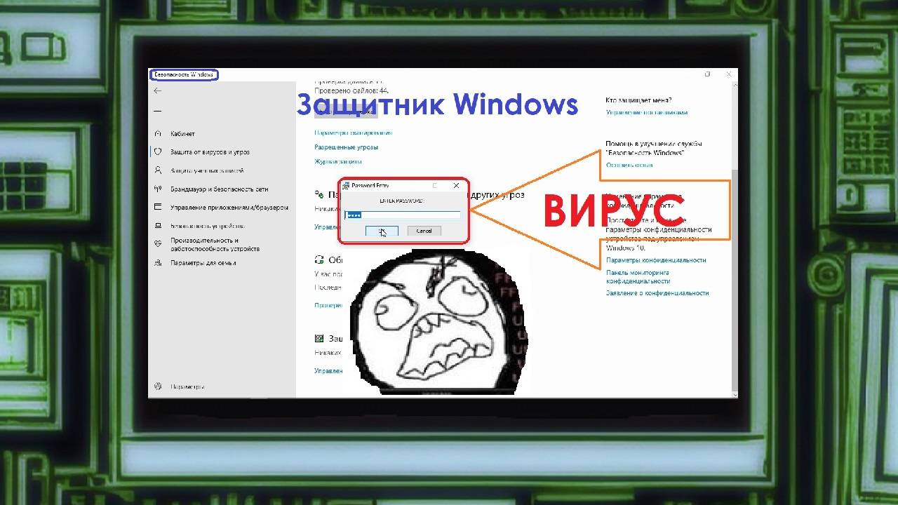 Стоит ли устанавливать классический антивирус себе на PC? Факты и личный опыт.