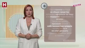 Развод при разводе. Часть 2 | ПРАВОВОЙ КОМПАС