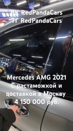 Mercedes AMG A35 2021, 2T, 306л/с, 28000км. #мерседес #mercedes #amg #растаможка #китай #машина #кнр