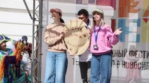 Открытие  II Международного фестиваля театров кукол в Новосибирске