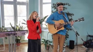 Дуэт - "Твоя любовь"