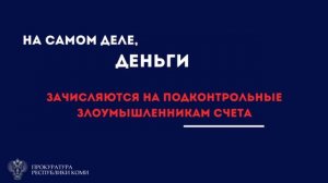 03 Профилактика терроризма и экстремизма