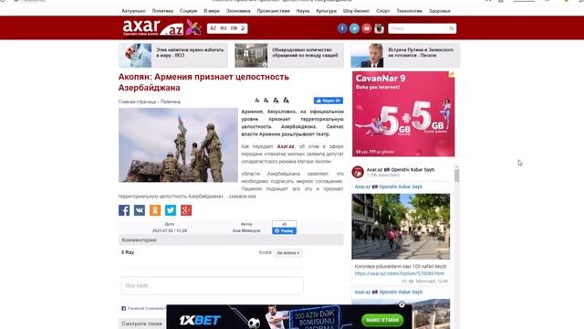 Армения признает целостность Азербайджана смотреть онлайн