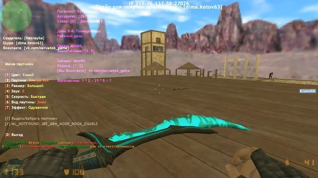 jail побег от зеков: ахереный серв смотреть онлайн