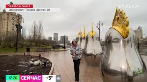 "Атмосфера": 5 градусов ожидается в Москве вечером 27 января