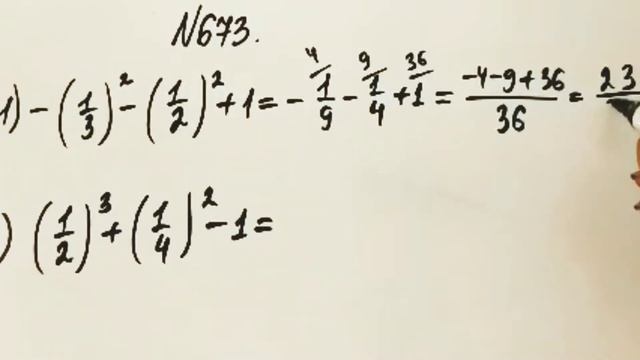 673 есеп. Математика 6 сынып. Мектеп баспасы смотреть онлайн