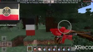 как выглядят страны в первой мировой в майнкрафте