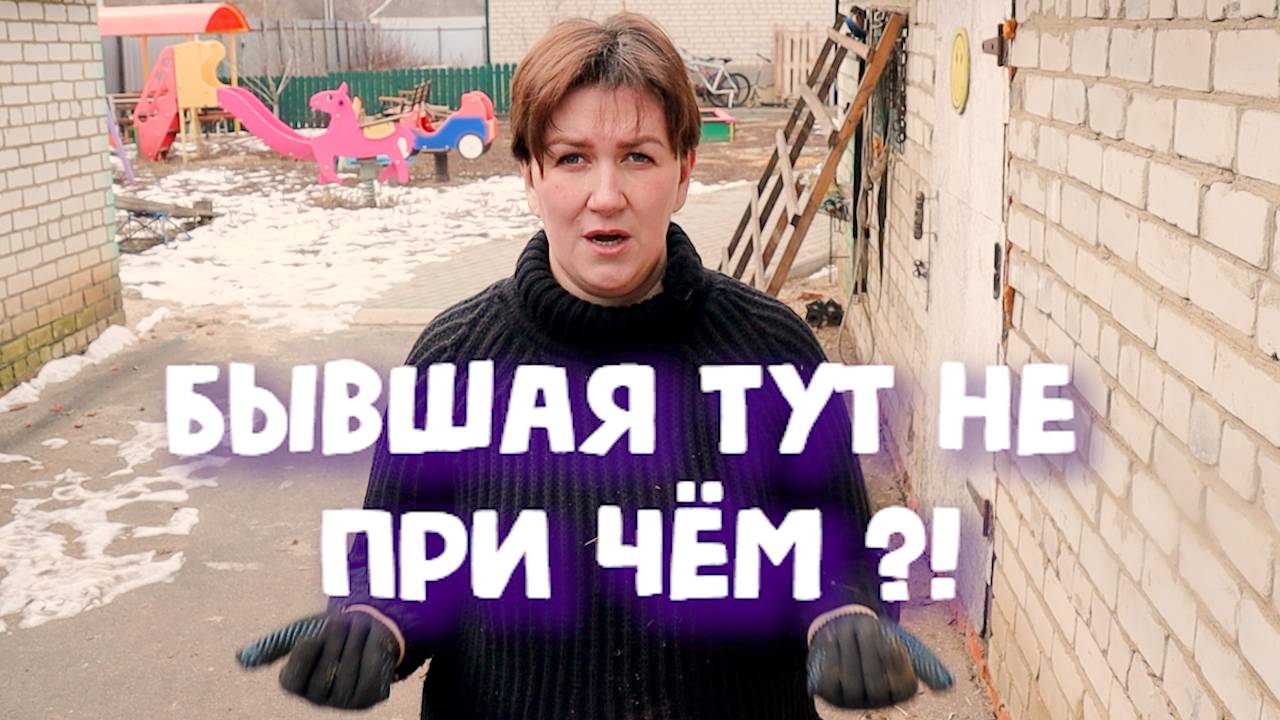 ОН ОПЯТЬ УЕХАЛ!!! МУЖ БРОСИЛ ОДНУ НА ХОЗЯЙСТВЕ С ГРУДНЫМ РЕБЁНКОМ! смотреть онлайн