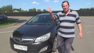Opel Astra J - верная лошадка