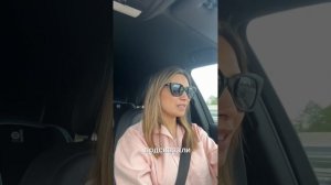 Проезд по платной дороге