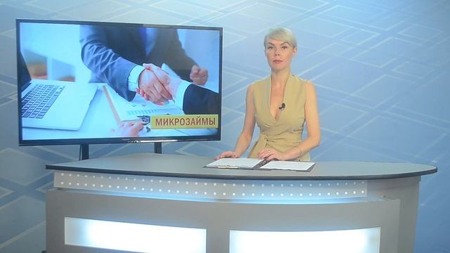 Анапские предприниматели могут получить льготные микрозаймы