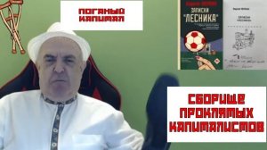 Хрущев от васи-инвалида