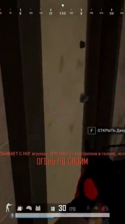 Бойся не врагов, а меня  #pubg