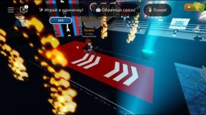 роблокс паркур вода