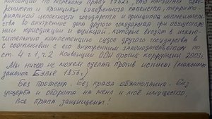 разбор векселя на примере реального документа часть 2