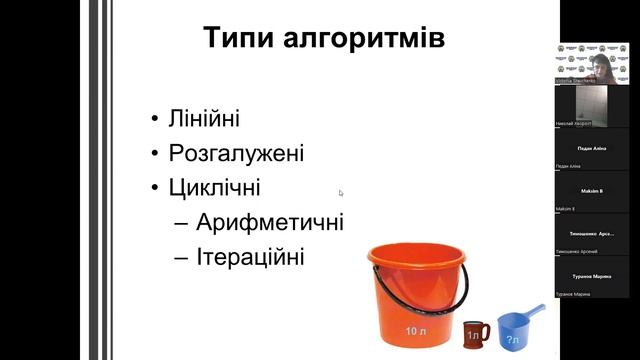 КІС2. Лекція 1 для 1М, МС-11-23 смотреть онлайн