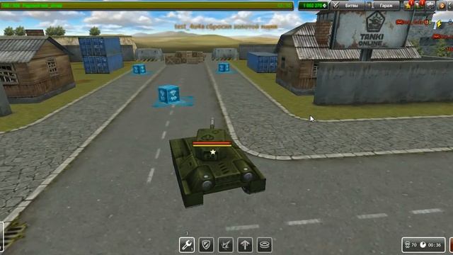 Вернули кристальный дроп "Танки онлайн" смотреть онлайн