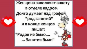 Минутка юмора для милых дам! 👩🏼🦰👩🏼🦳👩🏼  #анекдоты про #смешной анекдот #юмор # юмор для