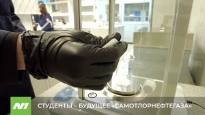 «Самотлорнефтегаз» закупил новое оборудование для учебных классов.