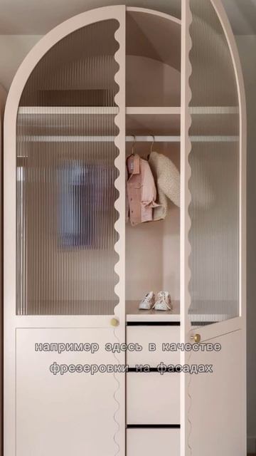 тренды в дизайне и мебели 2024 #мебельназаказмосква #трендывдизайне #дизайнтренды