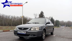 Hyundai Accent цена 529 000 рублей
продажа авто с пробегом Ростов-на-Дону