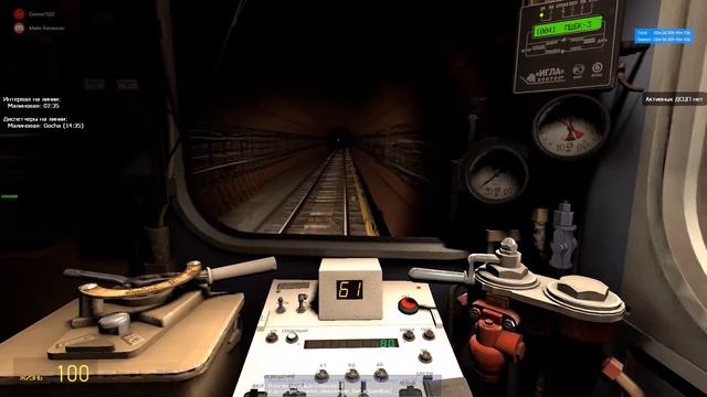 Покатушки по удалёнкиGmod Metrostroi FS1