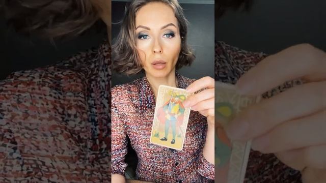ЧТО СЕЙЧАС ПРОИСХОДИТ В ЖИЗНИ ЖЕНЩИНЫ❓️♀️☀️#таро #раскладтаро #расклад