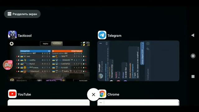 Смотрите мой стрим по "Tacticool" в "Omlet Arcade"! смотреть онлайн