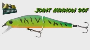 TEAM CORMORAN JOINT MINNOW 90F