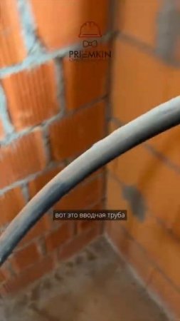 Труба холодной воды не утеплена в подпольном пространстве дома, стена внешняя, будет промерзание