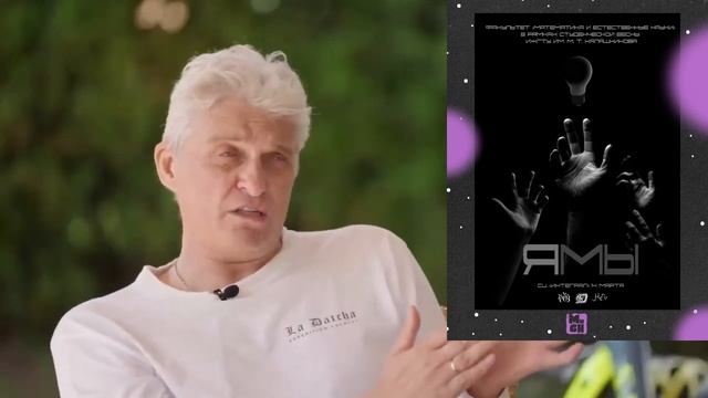 Тиньков поясняет - Студвесна ИжГТУ смотреть онлайн