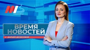 Новости Волгограда и области 27.01.2025 14-00