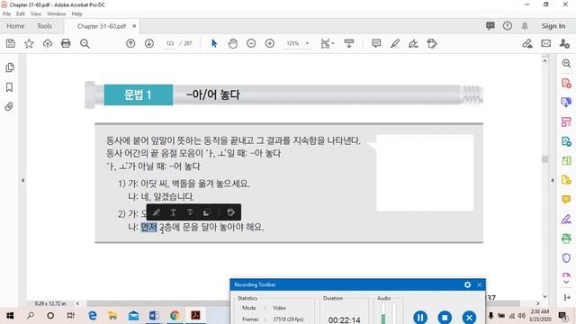 Chapter 43 смотреть онлайн